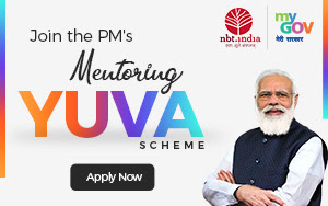 PM YUVA SCHEME FULL INFORMATION
